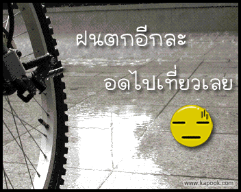 คลิกๆๆ รูปสวยๆน่ารักๆไว้ส่งต่อเพียบ...