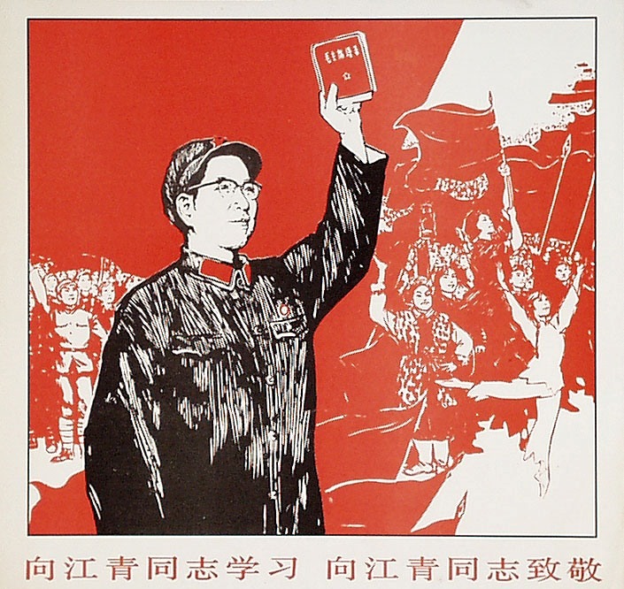 [Madame-Mao5.jpg]