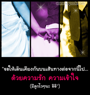 คลิกๆๆ รูปสวยๆน่ารักๆไว้ส่งต่อเพียบ...