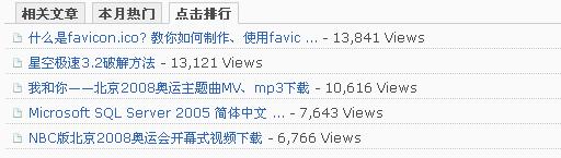 tab 切换效果 tab 效果