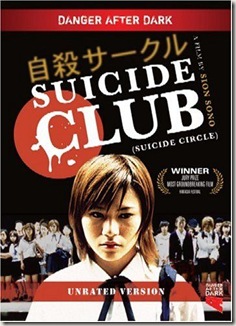SuicideClub200218857_f
