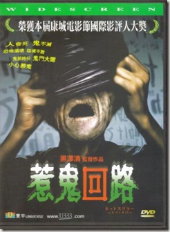 Kairo200118832_f