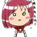 糯米p