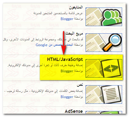 FeedBurner, FeedCount, Subscriber Management, RSS, القائمة البريدية,