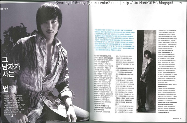 KimNamGil-FC.blogspot.com ELLE 2010mar.jpg (2)