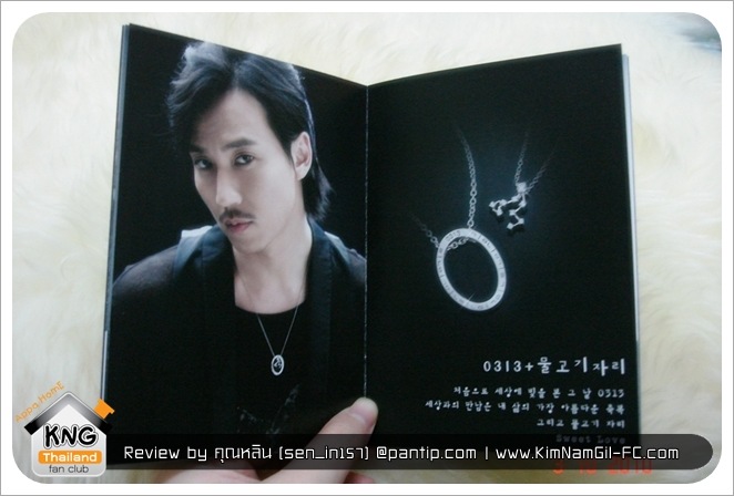 KimNamGil-FC.com Review Sweet Love necklace (6)
