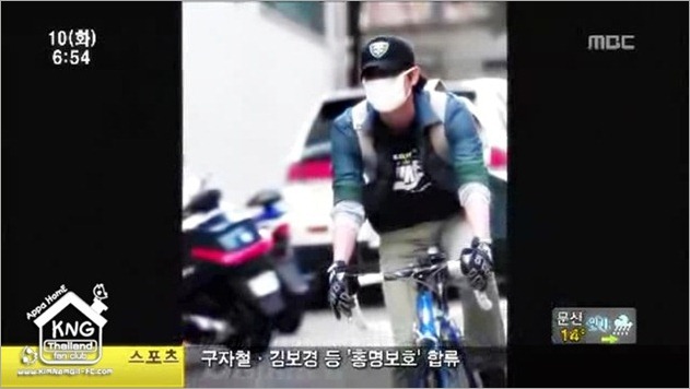 [KNG News] KNG_riding a bike.flv_000019033