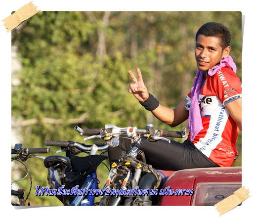 รูปภาพ
