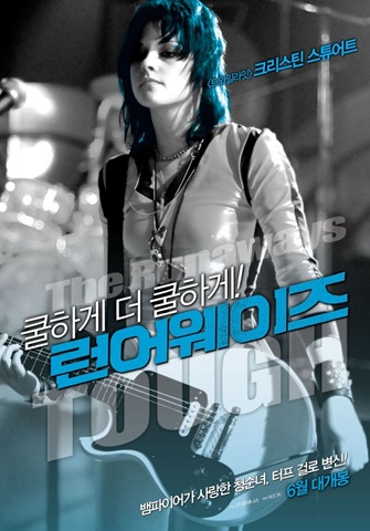 [runaways_ver3_xlg[4].jpg]