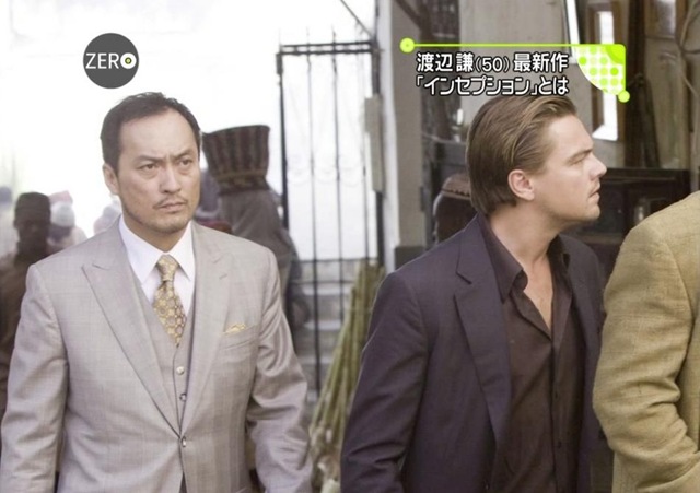 [Japán Inception képek és trailer 004[4].jpg]