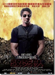 The Expendables poszteráradat 001