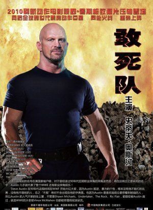[The Expendables poszteráradat 006[2].jpg]