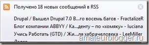 Rss что это такое и как им пользоваться. opera obnovleniya%5B2%5D. Rss что это такое и как им пользоваться фото. Rss что это такое и как им пользоваться-opera obnovleniya%5B2%5D. картинка Rss что это такое и как им пользоваться. картинка opera obnovleniya%5B2%5D