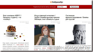 Rss что это такое и как им пользоваться. rss opera%5B2%5D. Rss что это такое и как им пользоваться фото. Rss что это такое и как им пользоваться-rss opera%5B2%5D. картинка Rss что это такое и как им пользоваться. картинка rss opera%5B2%5D