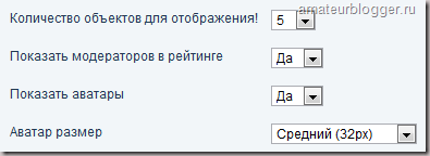 Топ комментаторов Топ комментаторов