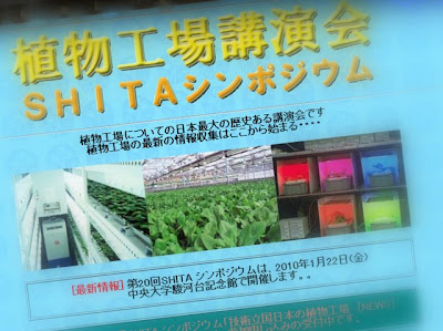 全画面キャプチャ 20100118 105600.bmp.jpg