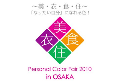 全画面キャプチャ 20100526 214345.jpg