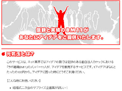 全画面キャプチャ 20090902 140718.jpg