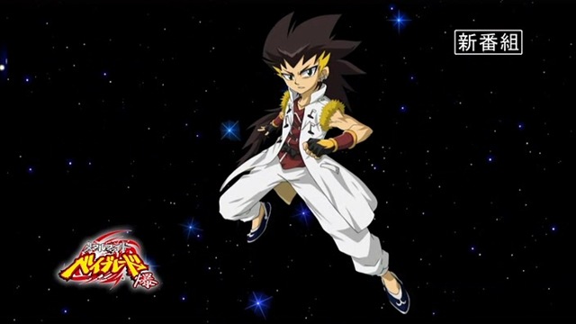 [Metal Fight Beyblade Explosion PREVIEW 5[3].jpg]