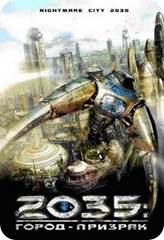 2035 Cidade Do Pesadelo