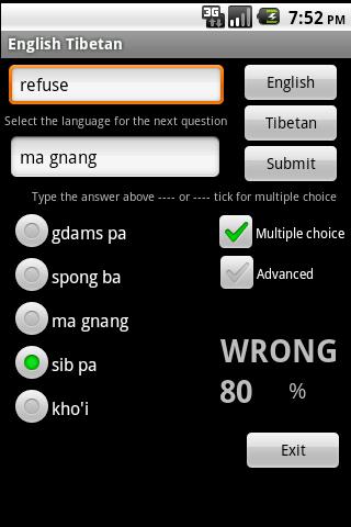 免費下載旅遊APP|English Tibetan Dictionary app開箱文|APP開箱王