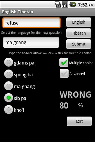 【免費旅遊App】English Tibetan Dictonary-APP點子