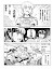[女仆招募中][UBUNCHU!][乌邦啾!]第01话2.jpg