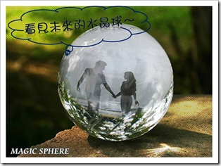 magic sphere