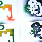 Projektado de nova PEJ-emblemo