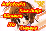 OUSHOKU SHOUNEN NO SUSUME