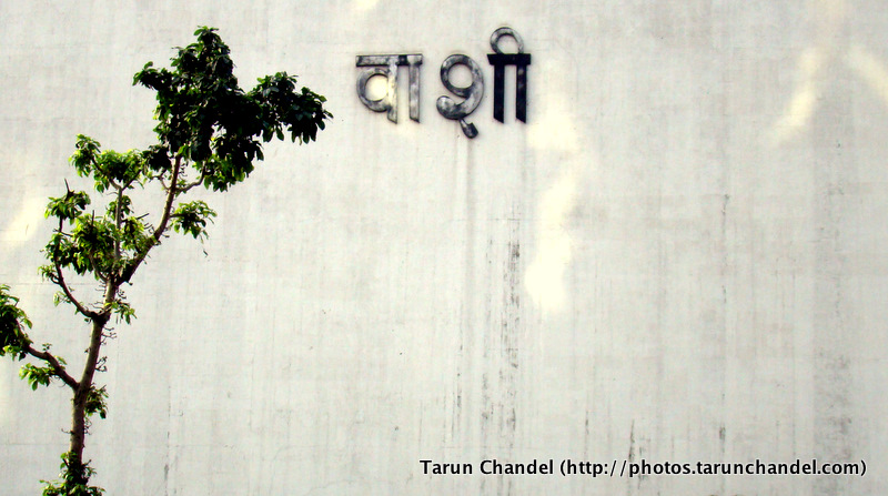 Navi Mumbai Vashi