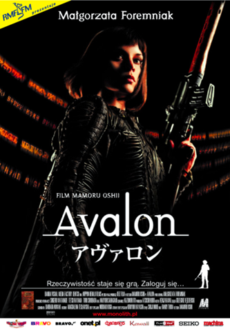 mamoru oshii