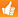 thumbsup