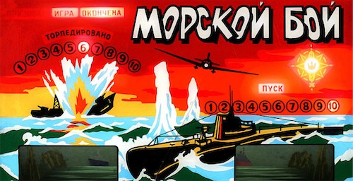 russiansubgame-thumb-620x318-22846 1.jpg