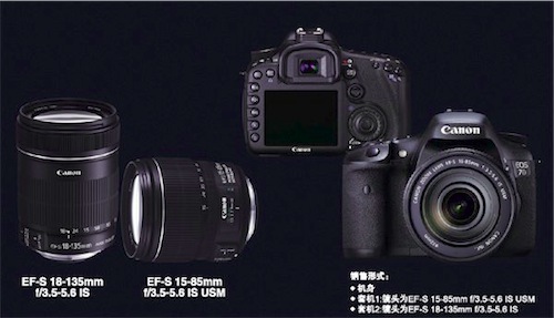 eos-7d-leak-1 1.jpg