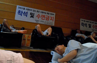 Koreans sleeping together