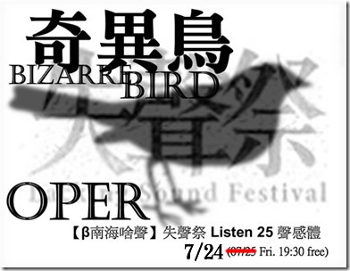 bird-silhouedtte[1][7][1]