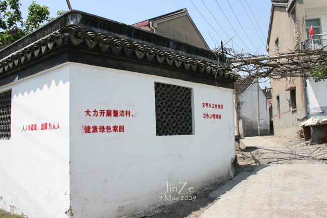 [Jinze09.jpg]