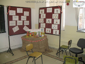 شريحة12.JPG