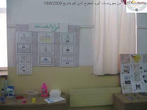شريحة17.JPG