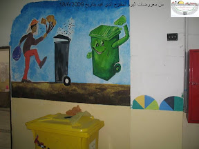 شريحة30.JPG