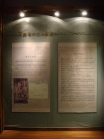 刘懿与文心雕龙