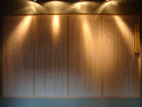 DSC00159.JPG