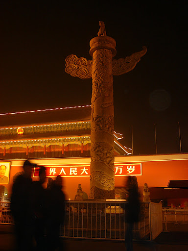 毛泽东照片:maozedongzhaopian-1050602