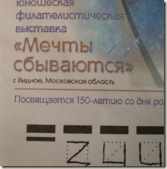 PA150746 PA150746