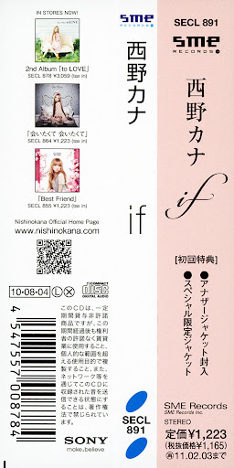 西野カナ の掲示板投稿写真&画像