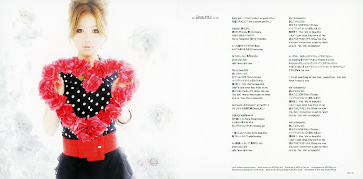 西野カナ の掲示板投稿写真&画像