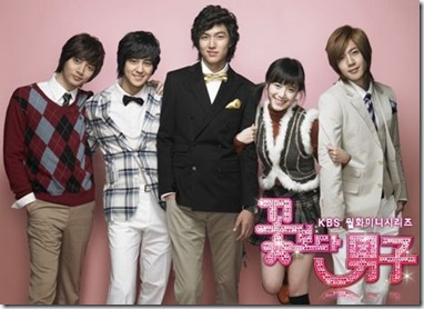 Boys_over_Flowers_to_Air_in_Japan_from_April_12-20090210185309