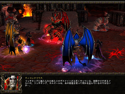 21 Warcraftiii