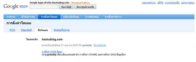 [subdomain1[7].png]